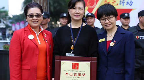 热心慈善公益